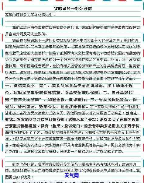 爸爸信用卡逾期影响孩子当兵吗，信用卡逾期会影响孩子参军吗？——解析爸爸的欠款对孩子的影响