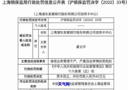 欠信用卡3万多，深陷信用卡债务：我欠了3万多元，该如何是好？