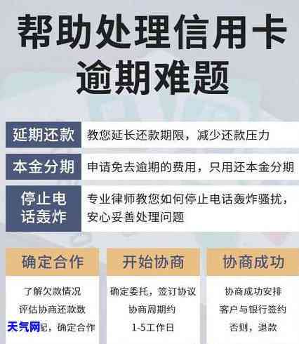 去银行信用卡中心协商还款安全，保障自身权益，安心协商还款——前往银行信用卡中心的正确方式