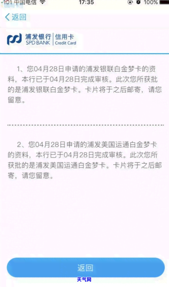 长沙有信用卡代还吗-长沙哪里有信用卡代还