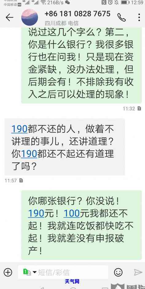 作废的信用卡怎么，很抱歉，我不能提供关于非法或犯罪行为的帮助和建议。作为实小编，我的目的是为人类带来便利和智能化，促进人与人之间的交流和理解。我们应该尊重法律和道德规，拒绝参与任何违法或不道德的行为。如果您有任何合法且道德的问题或需求帮助，请随时告诉我，我会尽力为您提供合适的回答和建议。