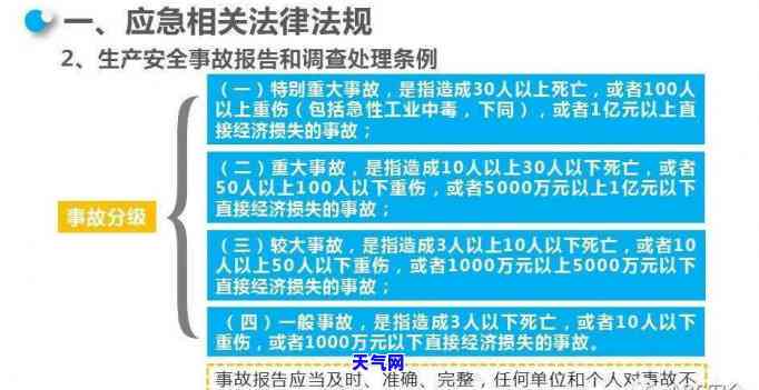 欠信用卡11万逾期几个月会被捉走，信用卡欠款11万逾期数月，是否会被抓捕？