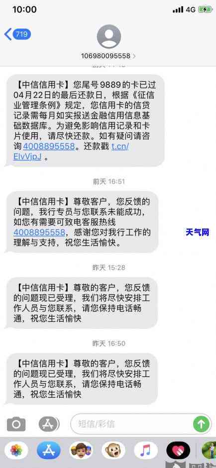 信用卡分期怎么查询还款的所有账单，如何查询信用卡分期还款的全部账单？