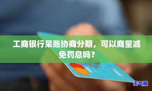 怎么打银行信用卡协商还款电话，如何通过电话协商银行信用卡还款？详细步骤解析