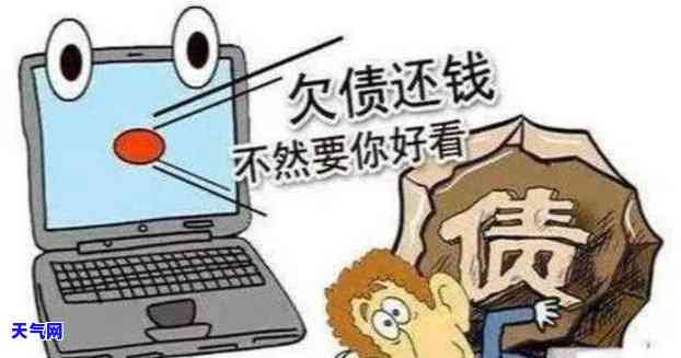 工商银行代偿款是什么意思？请解释一下