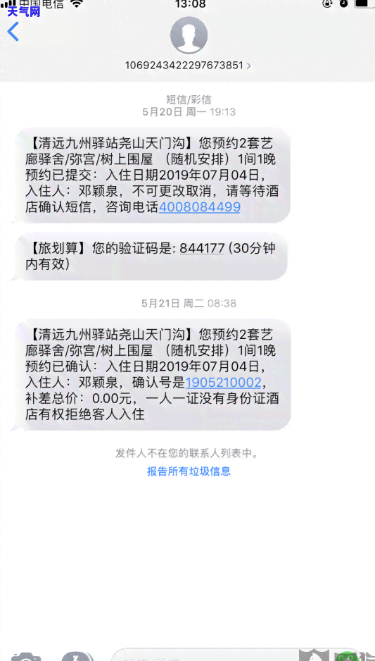 淄博代还信用卡中介-淄博代还信用卡中介电话