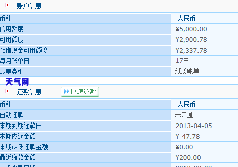 淄博代还信用卡中介-淄博代还信用卡中介电话