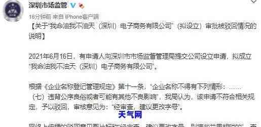 浦发信用卡协商还本金怎么知道是不是真的，如何确认浦发信用卡协商还款是否为真？