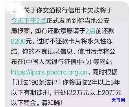 借10万信用卡一个月应还本金与利息总额是多少？