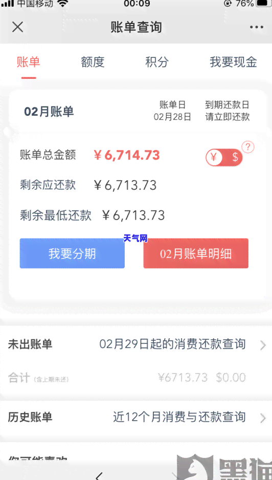 信用卡公安立案含能协商吗-公安局信用卡立案标准