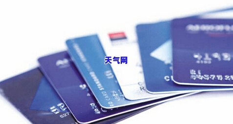 欠信用卡逾期能否只还本金？2023年新执行办法解析