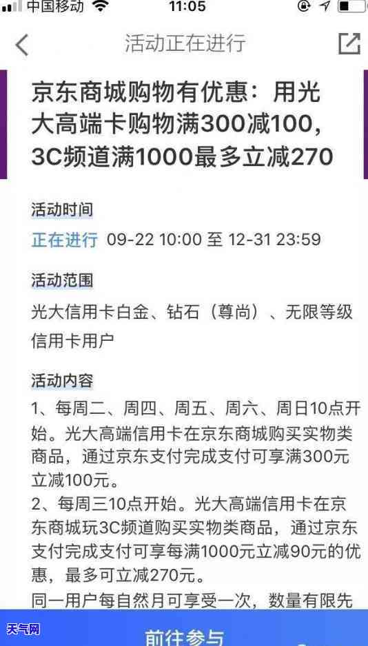 搞信用卡判多久，信用卡被判刑：你需要知道的法律责任和处罚期限