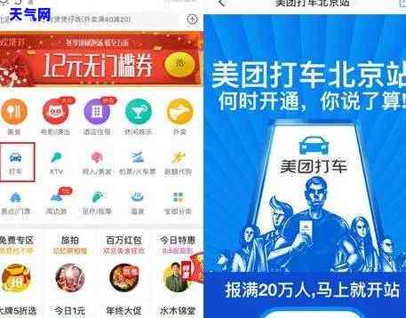 建行信用卡现金转出：利息计算及还款方式