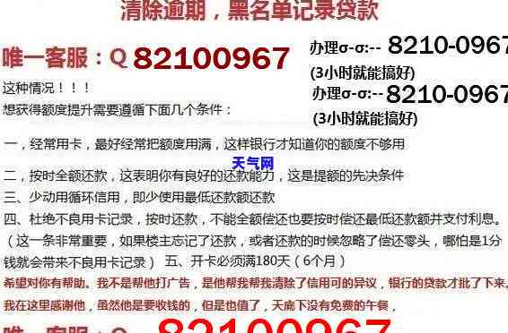 欠信用卡起诉前的流程：全面了解欠款起诉程序及应对方法