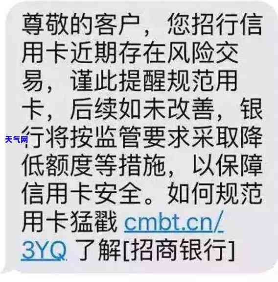 还信用卡逾期会有什么后果，信用卡逾期还款的严重后果，你必须知道！