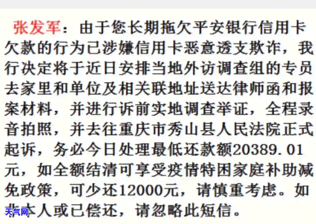 如何和信用卡协商分期还款，聪明消费：学会与信用卡公司协商分期还款的技巧