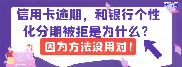 做信用卡，掌握有效策略，成功进行信用卡