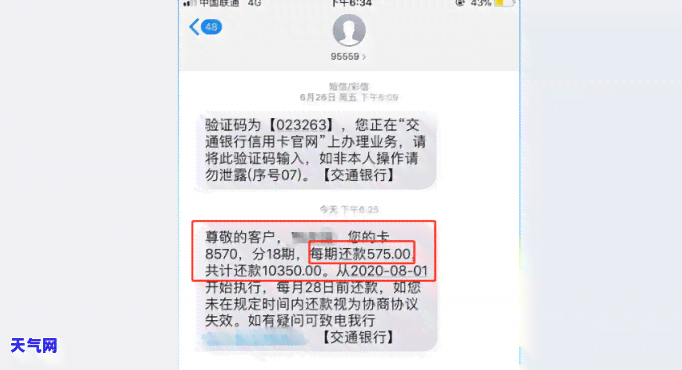 能不能和信用卡银行协商-能不能和信用卡银行协商还款