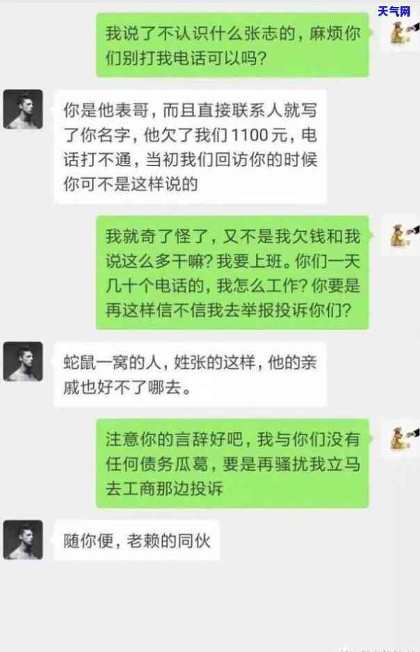 信用卡呆账协商还完本金后，银行多久会清除记录？