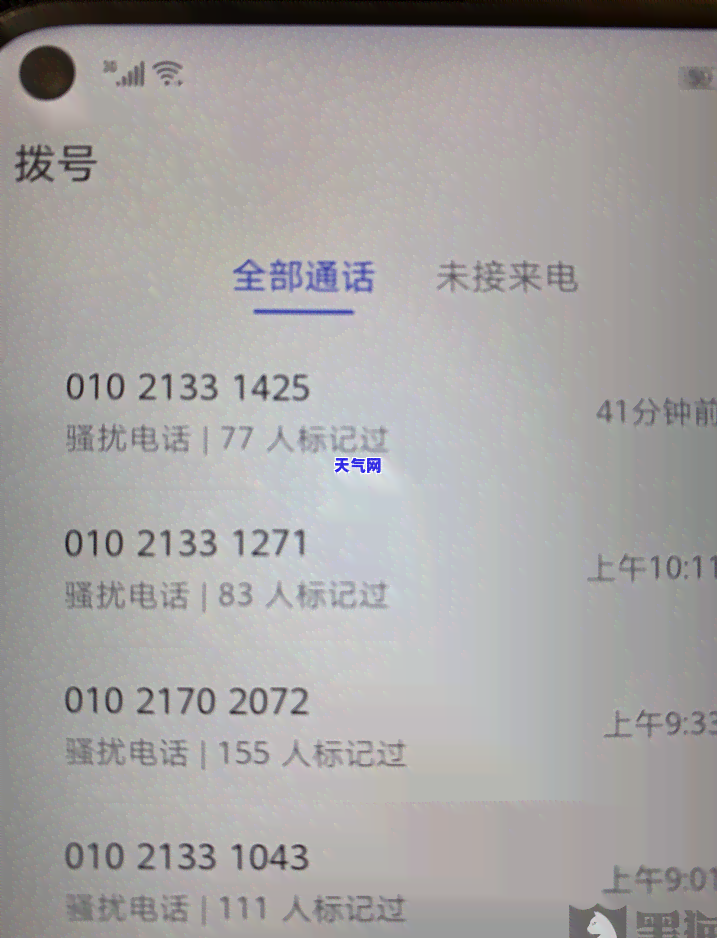 做信用卡代还软件合法吗，探讨信用卡代还软件的合法性问题