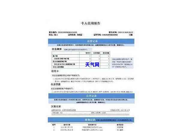 欠银行信用卡60万还不上？解决方案全在这里！