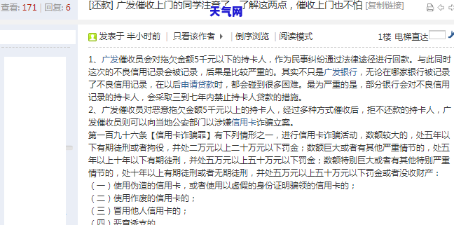 能不能还别人的信用卡？包括借钱、还款及资金来源探讨