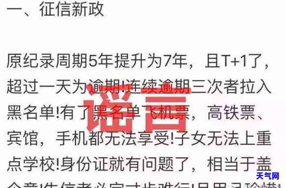 如何撰写与信用卡协商还款本？获取详细步骤及示例图片