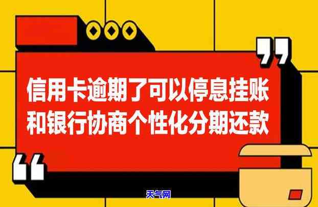 如何与法院协商还款？技巧与注意事全解析