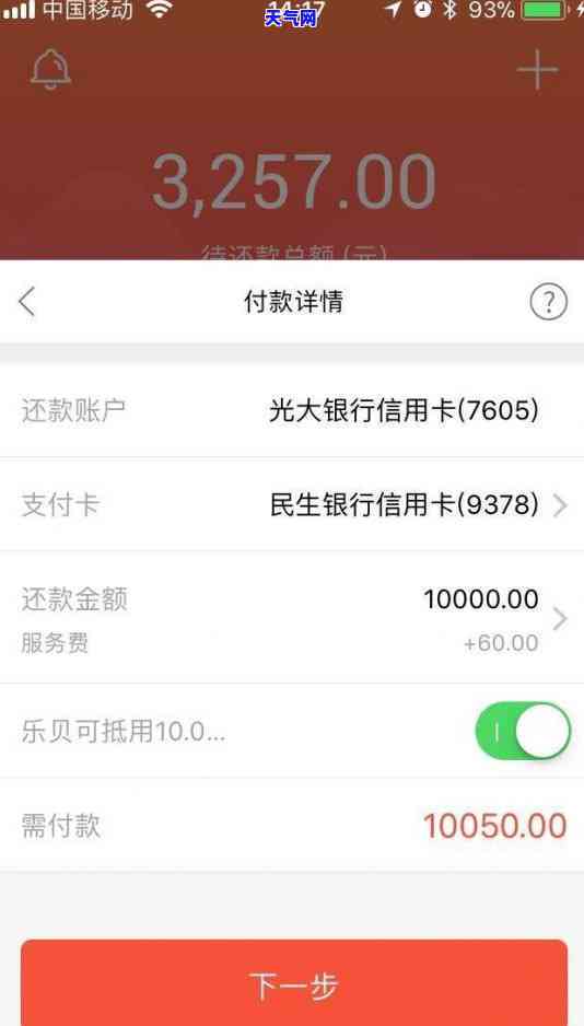 如何与法院协商还款？技巧与注意事全解析