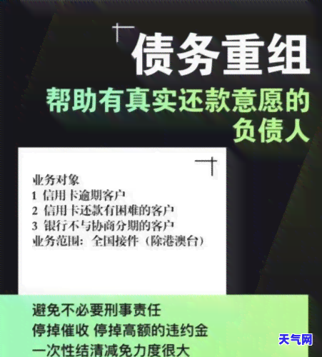 信用卡逾期用什么号码发短信-信用卡逾期用什么号码发短信给家人