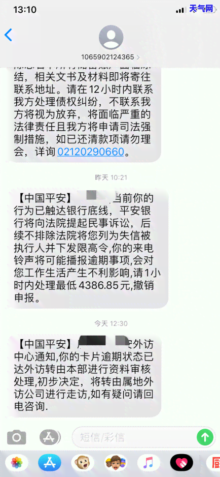 兴业信用卡怎么申请分期还-兴业信用卡怎么申请分期还款