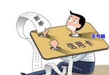 透支信用卡还款指南：如何妥善归还欠款？