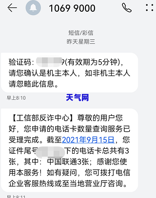 信用卡欠费的起诉费是多少-信用卡欠费的起诉费是多少钱