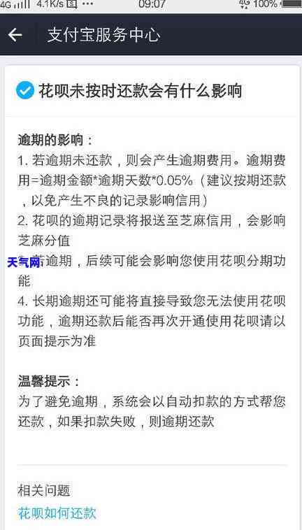 信用卡欠费的起诉费是多少-信用卡欠费的起诉费是多少钱