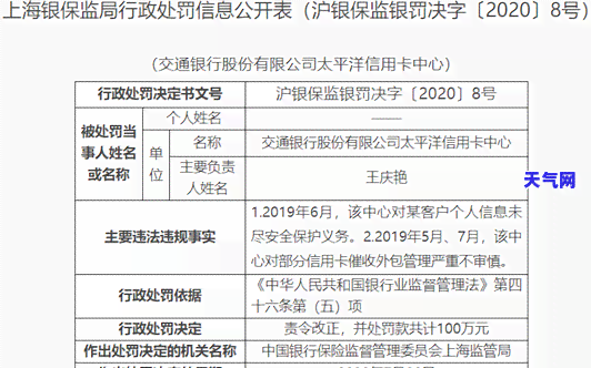 平安信用卡没还多钱被起诉-平安信用卡没还多钱被起诉了怎么办