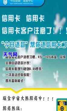 分36期的信用卡，轻松分期购物：信用卡分36期，每月还款更轻松！