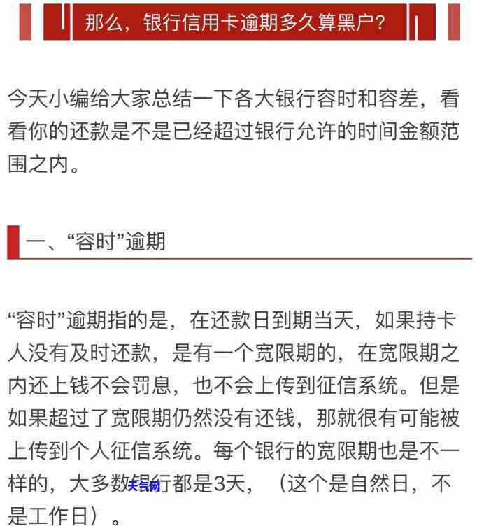 信用卡协商还本金打什么电话-信用卡协商还本金打什么电话投诉