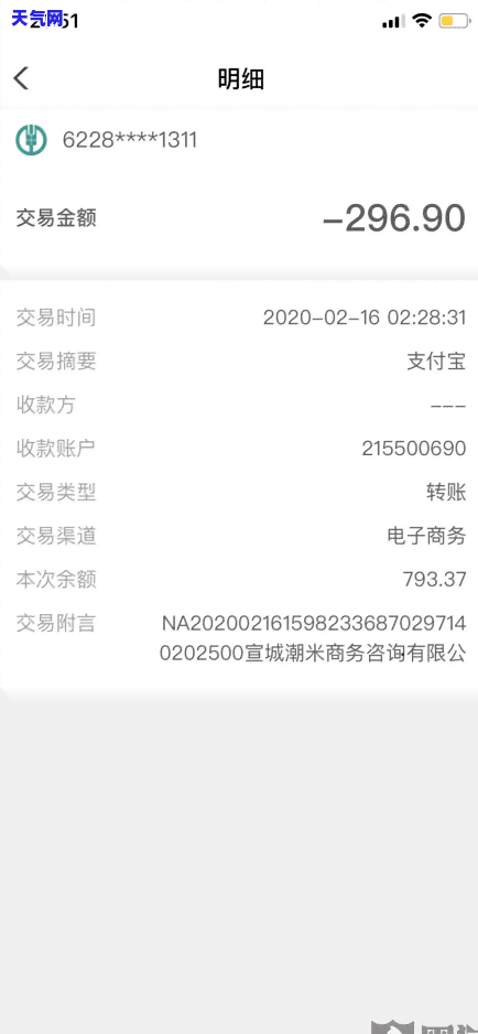 哈尔滨信用卡协商不了还款怎么办，如何解决哈尔滨信用卡无法协商还款的问题？