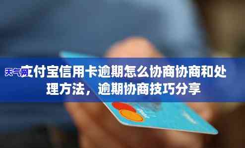 交通银行信用卡1号为还款日最几号还清，解答疑惑：交通银行信用卡1号为还款日，最需要在几号还清？