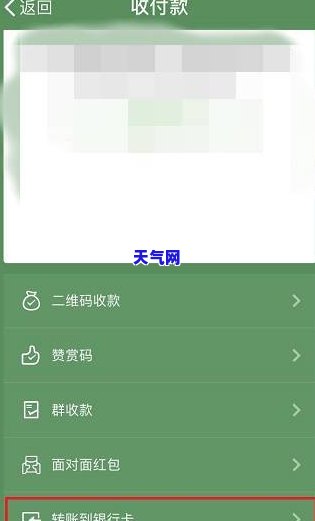 为啥信用卡越还越多钱-为啥信用卡越还越多钱呢