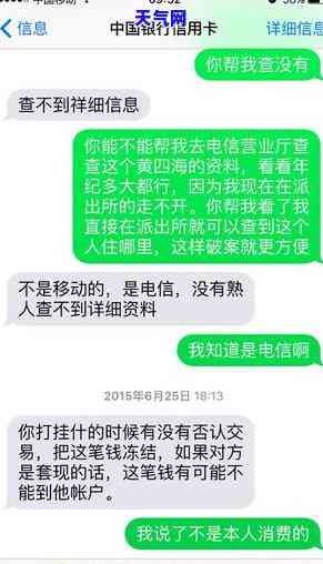 我信用卡逾期40天了，会产生什么影响？