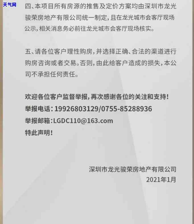 信用卡5万右可以协商吗-信用卡5万右可以协商吗还款