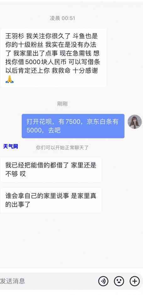 信用卡1万多不还会怎么样，信用卡欠款1万多元未还，会带来哪些后果？