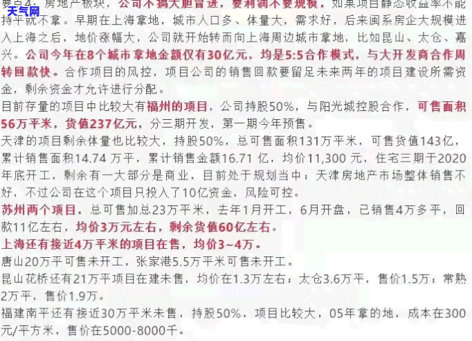 微信还信用卡没到账是怎么回事，疑惑不已？微信还信用卡为何未到账？