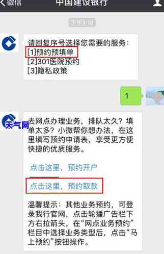 光大银行起诉可能性大吗？可能的后果及应对策略