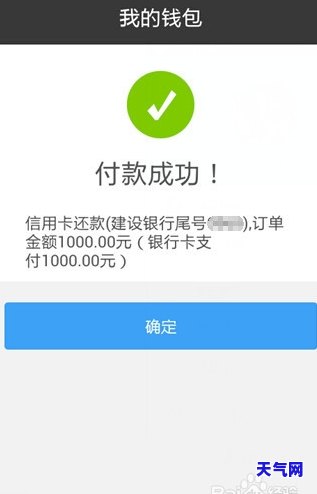 哪种还信用卡方式最划算-哪种还信用卡方式最划算呢