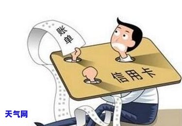 信用卡协商不了本金会怎么样？欠款协商不同意，如何解决还款难题