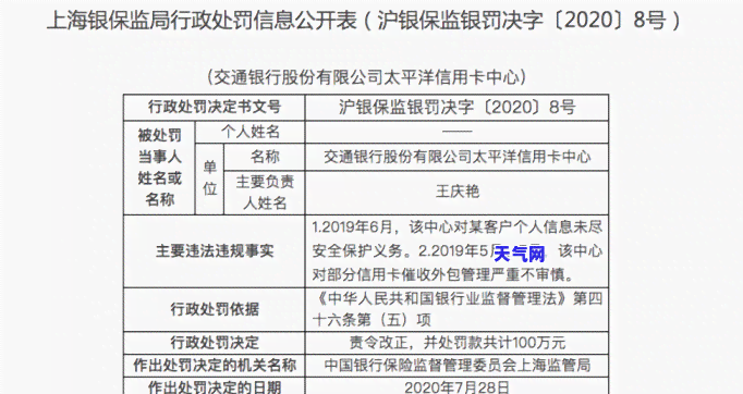 信用卡协商不了本金会怎么样？欠款协商不同意，如何解决还款难题