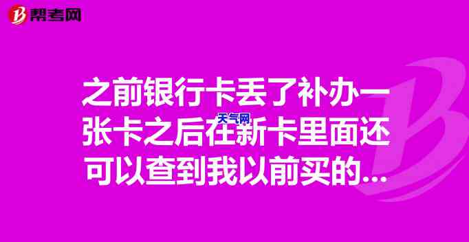 信用卡逾期那个能贷还-有信用卡逾期还能办理哪个贷款