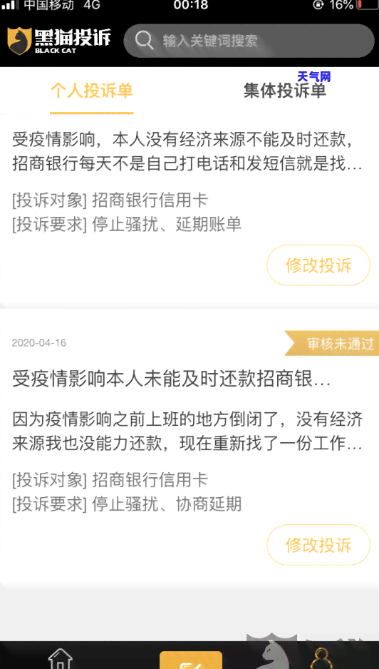 逾期还信用卡刑事责任怎么划分，逾期还信用卡：刑事责任如何划分？